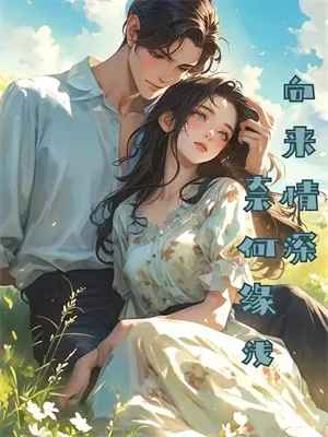 双性人 什么叫