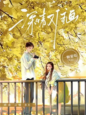 职场沉浮录乔梁大结局免费阅读