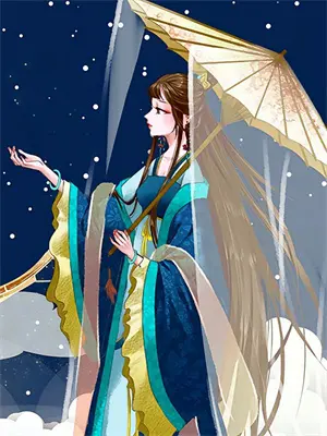 女暴君穿越小说